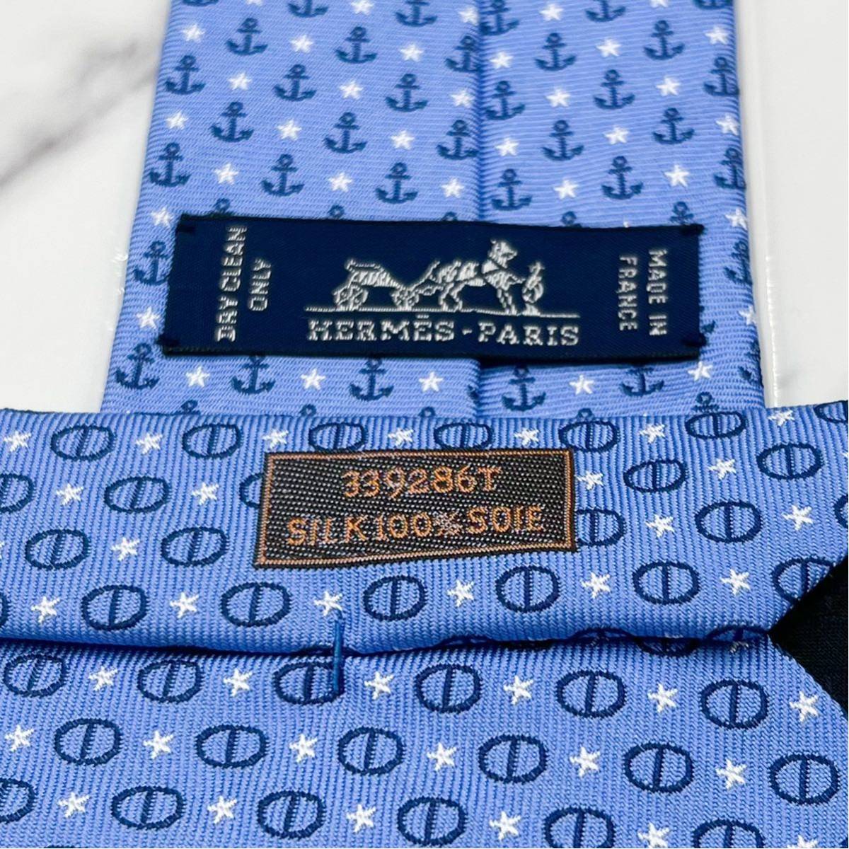 激レア 未使用 現行 ネクタイ シルク HERMES エルメス ファソネH H柄 H