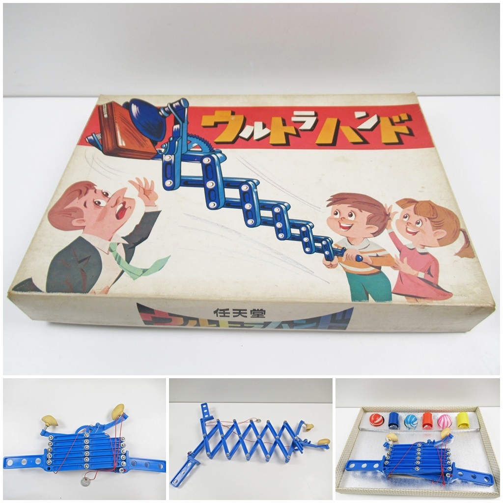 任天堂　ウルトラハンド 当時物 当時物／激レア 任天堂 ウルトラハンド 昭和レトロ マジックハンド 箱