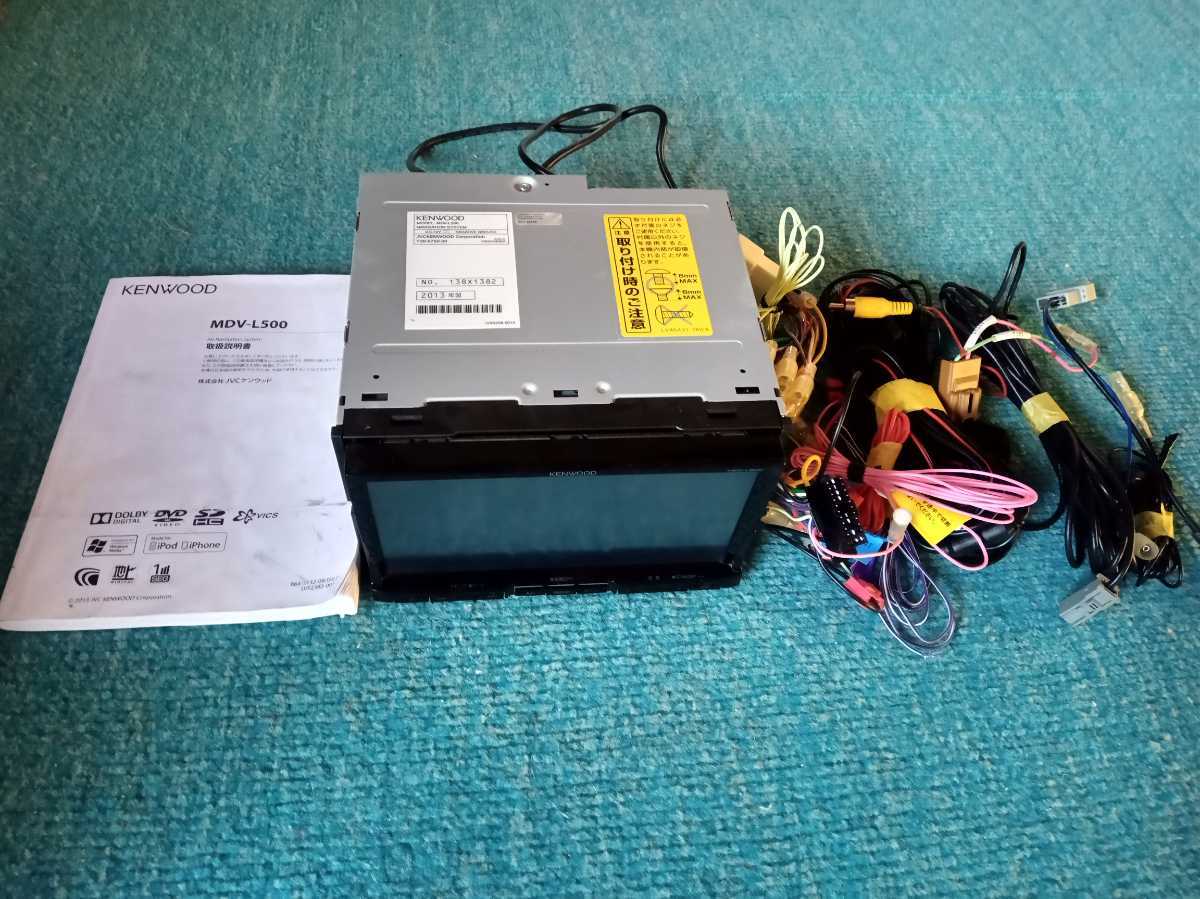 フルセグ KENWOOD ケンウッド メモリーナビ MDV-L500 DVD再生 USB 地