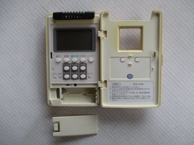 RCS-L4VA SANYO エアコン用リモコン 三洋 リモコンホルダー付き