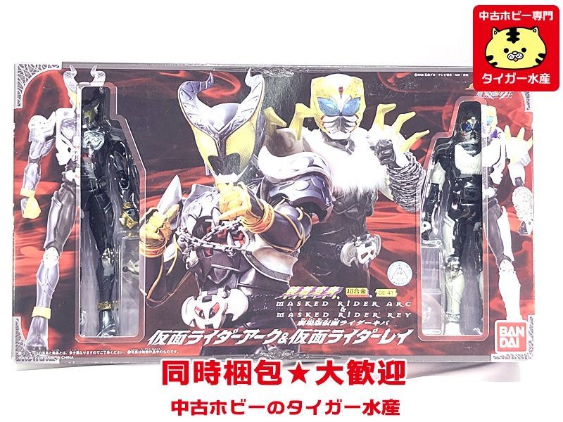 新品未開封】超合金 GE-41 仮面ライダーアーク&仮面ライダーレイ 劇場版