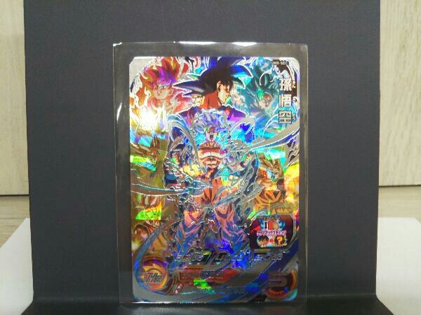 孫悟空 UM8-SEC 孫悟空 UM8-SEC PSA10 孫悟空‐ ドラゴンボール