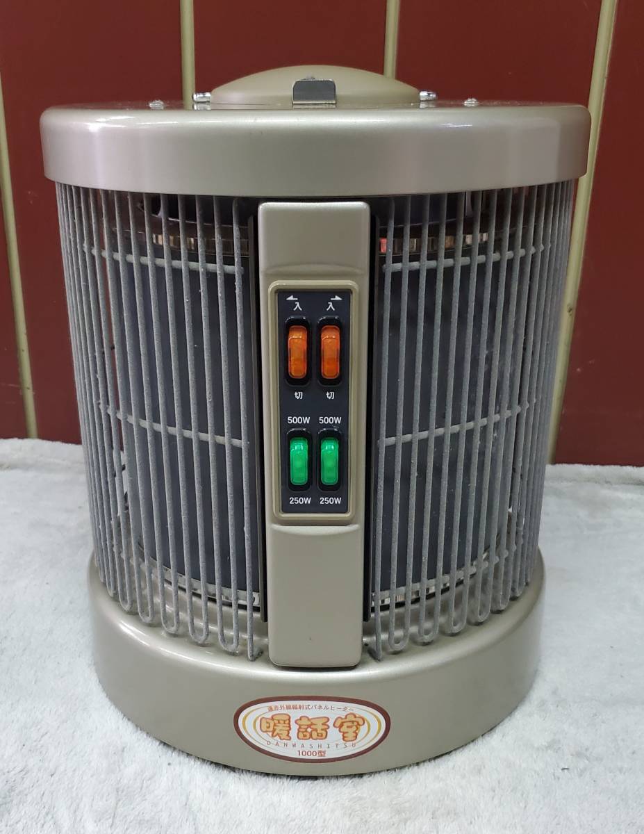 暖話室 1000型 アールシーエス 談話室 1000型H 生活家電・空調 RCS