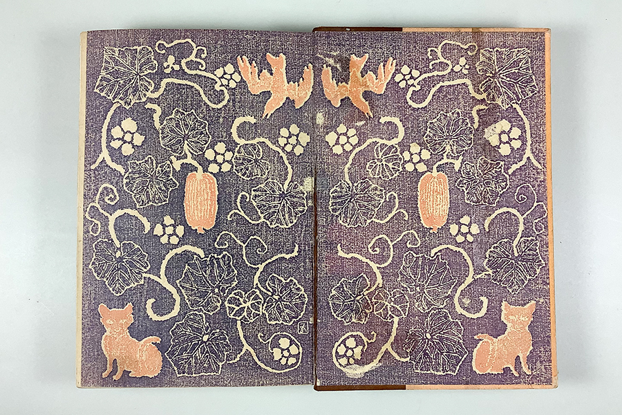 夏目漱石『行人』第三版（初版と同年） 大正三年 大倉書店刊 函