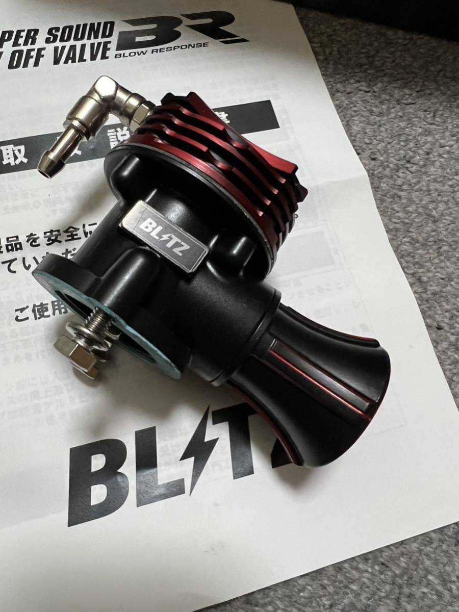BLITZ ブローオフバルブ SUPER SOUND BLOW OFF VALVE BR ブリッツ