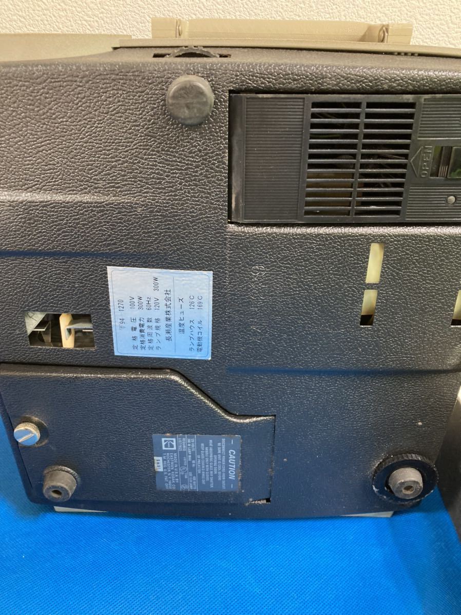 AF-2 レア コダック スライドプロジェクター - Kodak Ektagraphic
