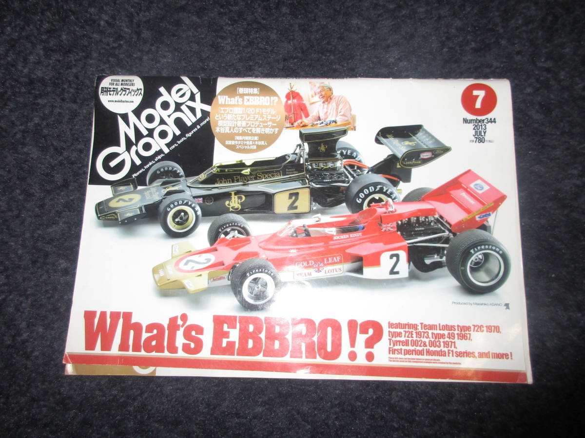 エブロ 1/20 ロータス タイプ72C 1970 ＆モデルグフグラフィック ご