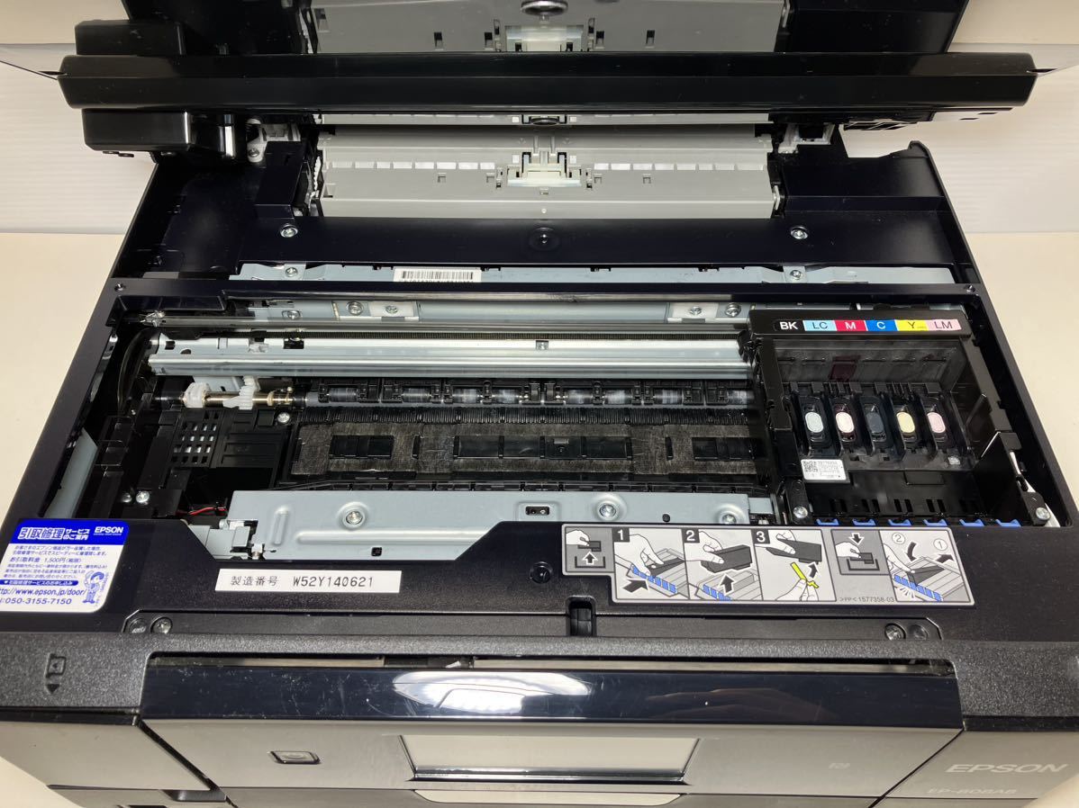 EPSON インクジェットプリンタ ブラック EP-808AB