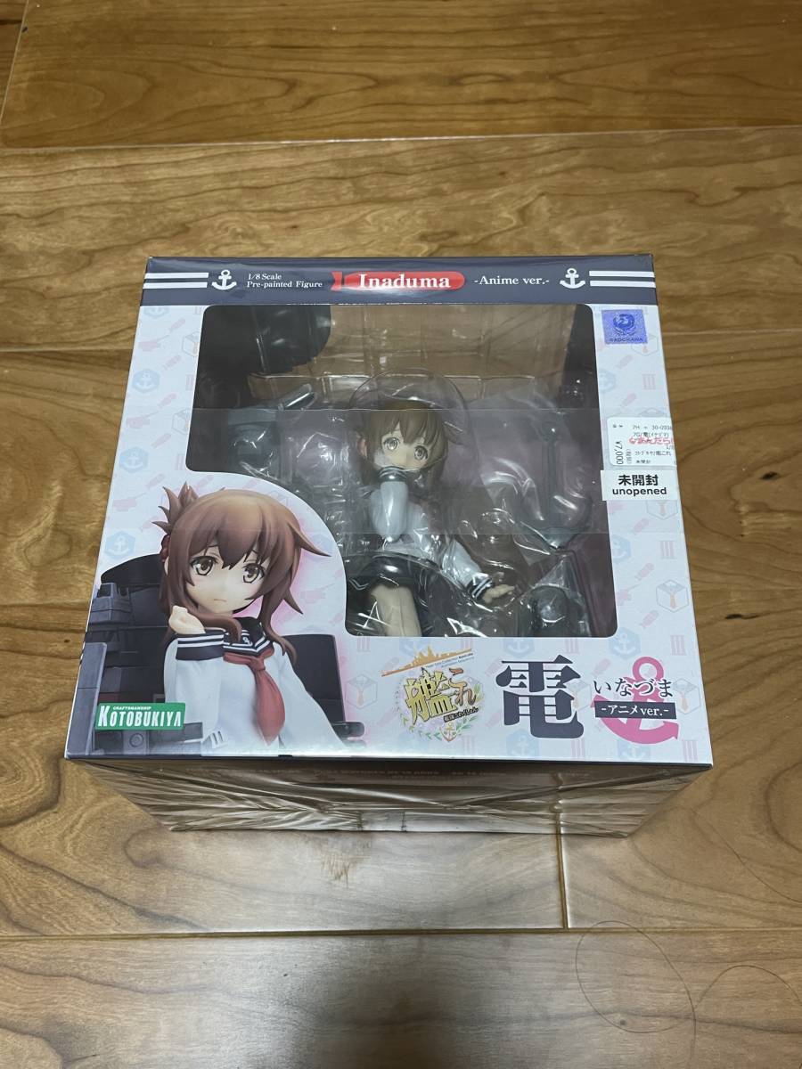 コトブキヤ　艦これ　電　雷　アニメver 未開封フィギュア