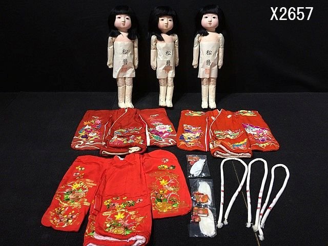 X2657S 市松人形 裸 松菊 女の子 3体セット(市松人形)｜売買された