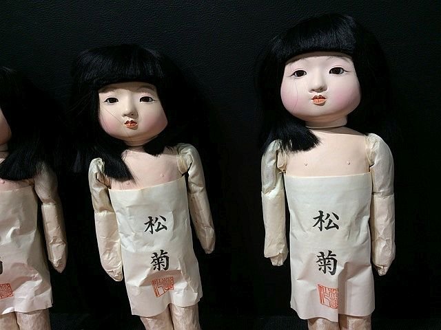 X2657S 市松人形 裸 松菊 女の子 3体セット(市松人形)｜売買された
