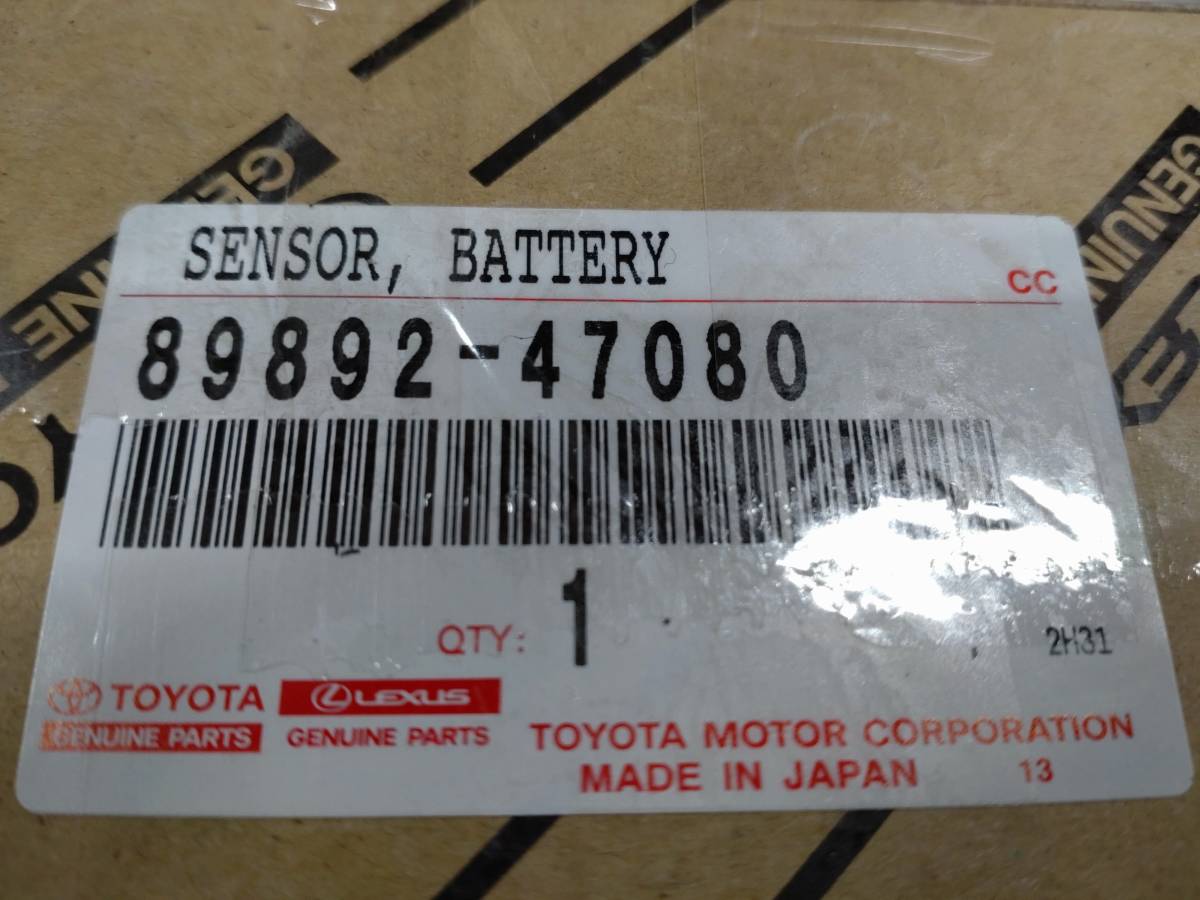 30プリウス バッテリーボルテージセンサー 89892-47020 TOYOTA