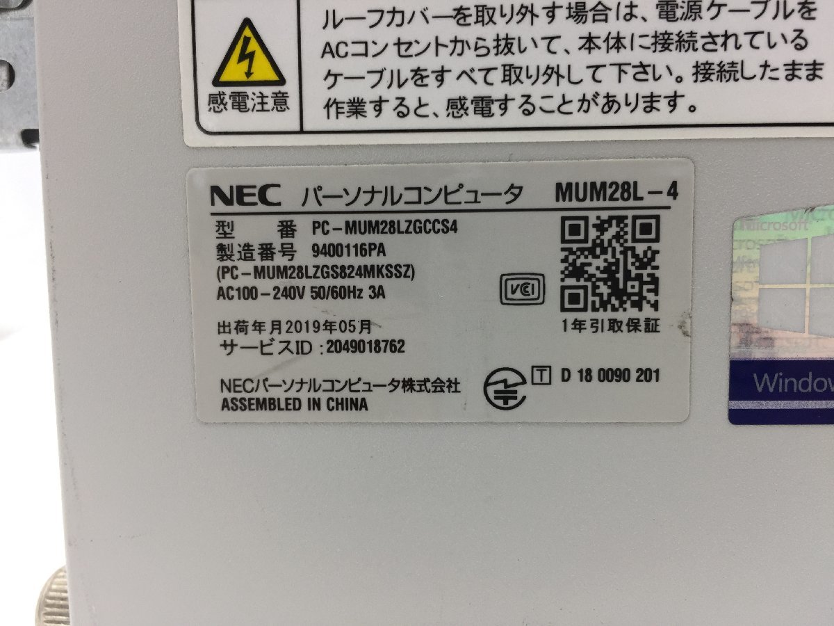♪△【NEC エヌイーシー】デスクトップPC/Core i5 8400(第8世代)/HDD