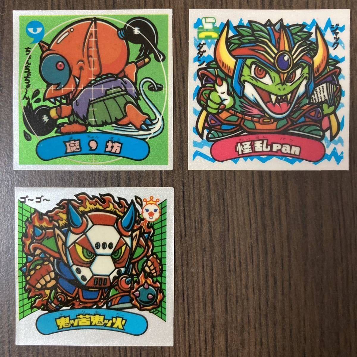 旧ビックリマンシール　第３１弾すくみ　コンプ 旧ビックリマンシール 第31弾すくみ コンプ
