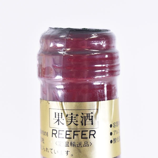 ☆シャトー ラフィット ロートシルト 1993年 赤 ※ 750ml 12.5