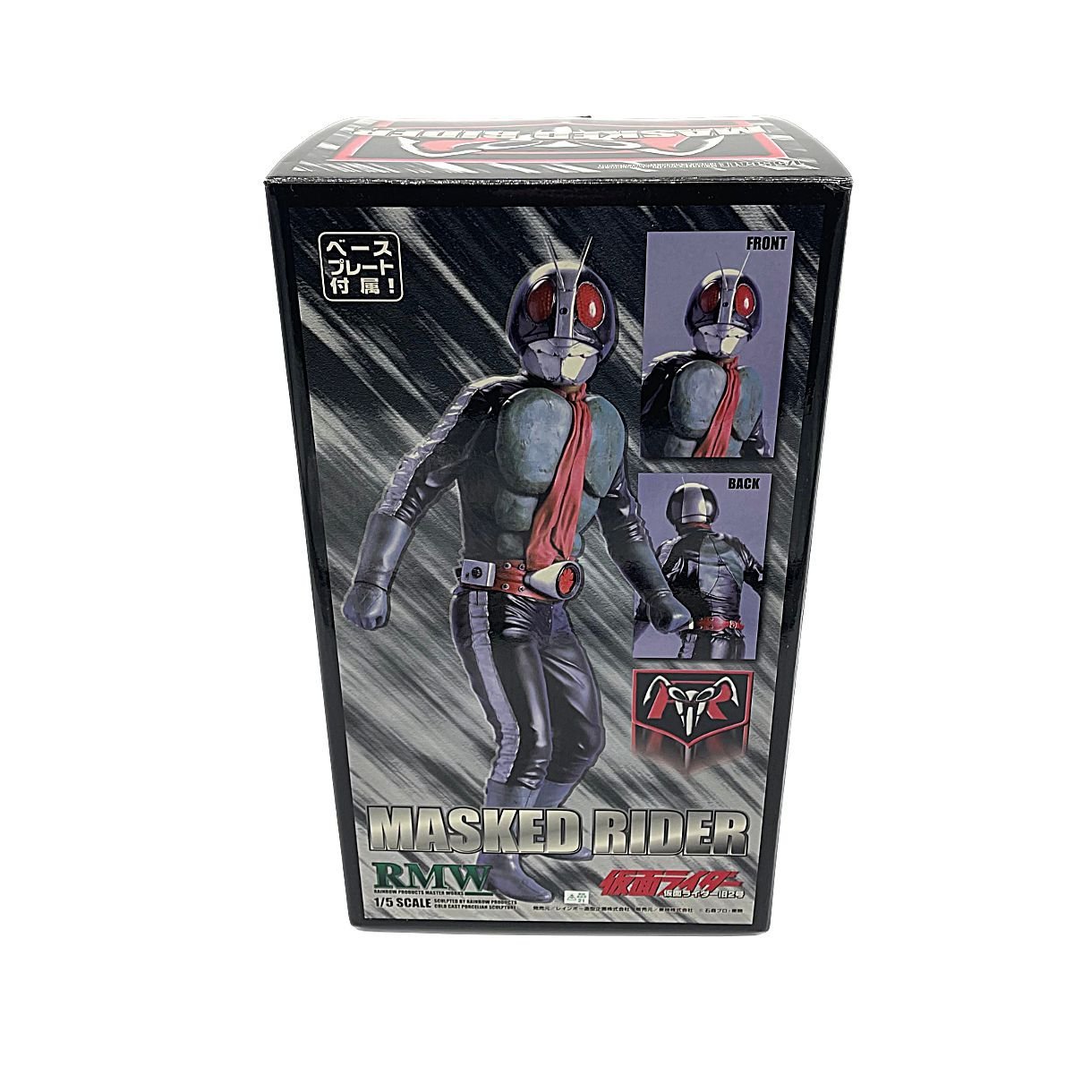 レインボー造型企画】 RMW 仮面ライダー旧2号 1/5スケール 東映 