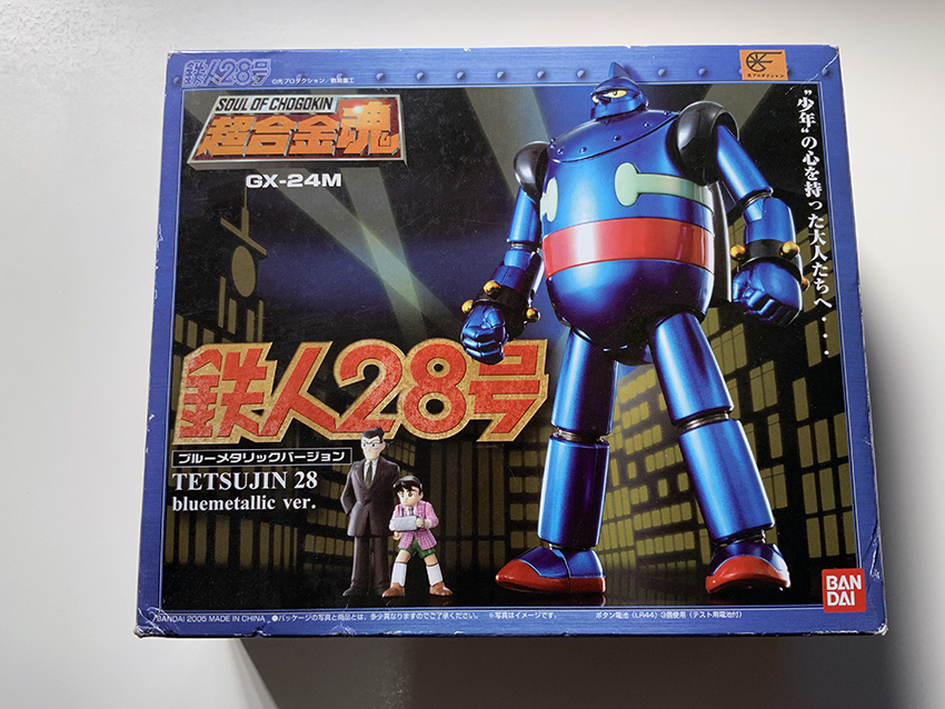BANDAI バンダイ 超合金魂 GX-24M 鉄人28号 ブルーメタリック