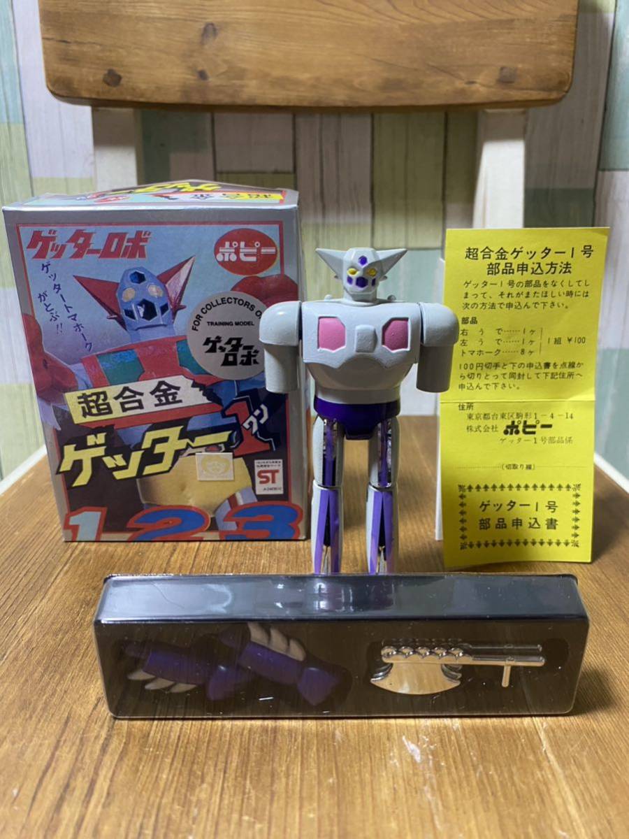無版権 パチ プロトゲッター 試作機 ゲッターロボ 超合金 ゲッター1