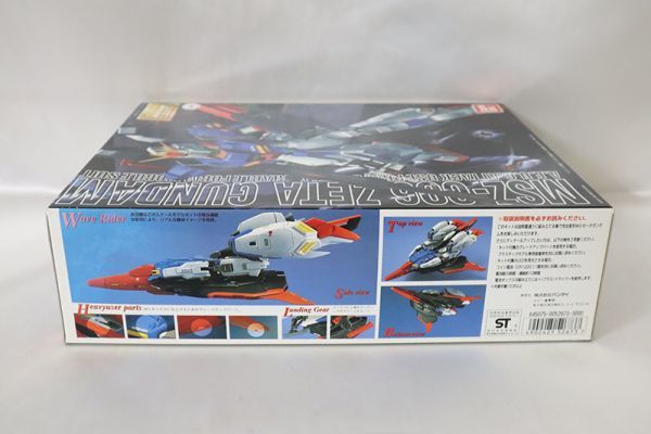 未組立 即決 MG 1/100 MSZ-006 Zガンダム ZETA GUNDAM 機動戦士Z