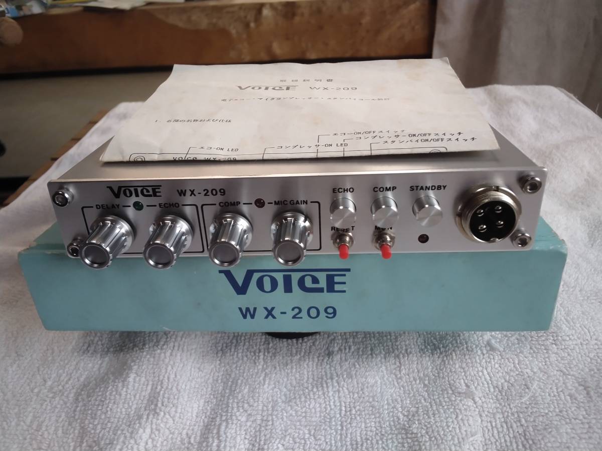 VOICE WX-209 無線機用 VOICE WX―209 ICエコ― マイクコンプレッサ―