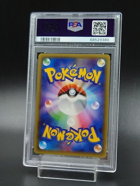PSA9 レシラム R CP2 PSA 9 鑑定 ポケモンカード レシラム 002/027 R