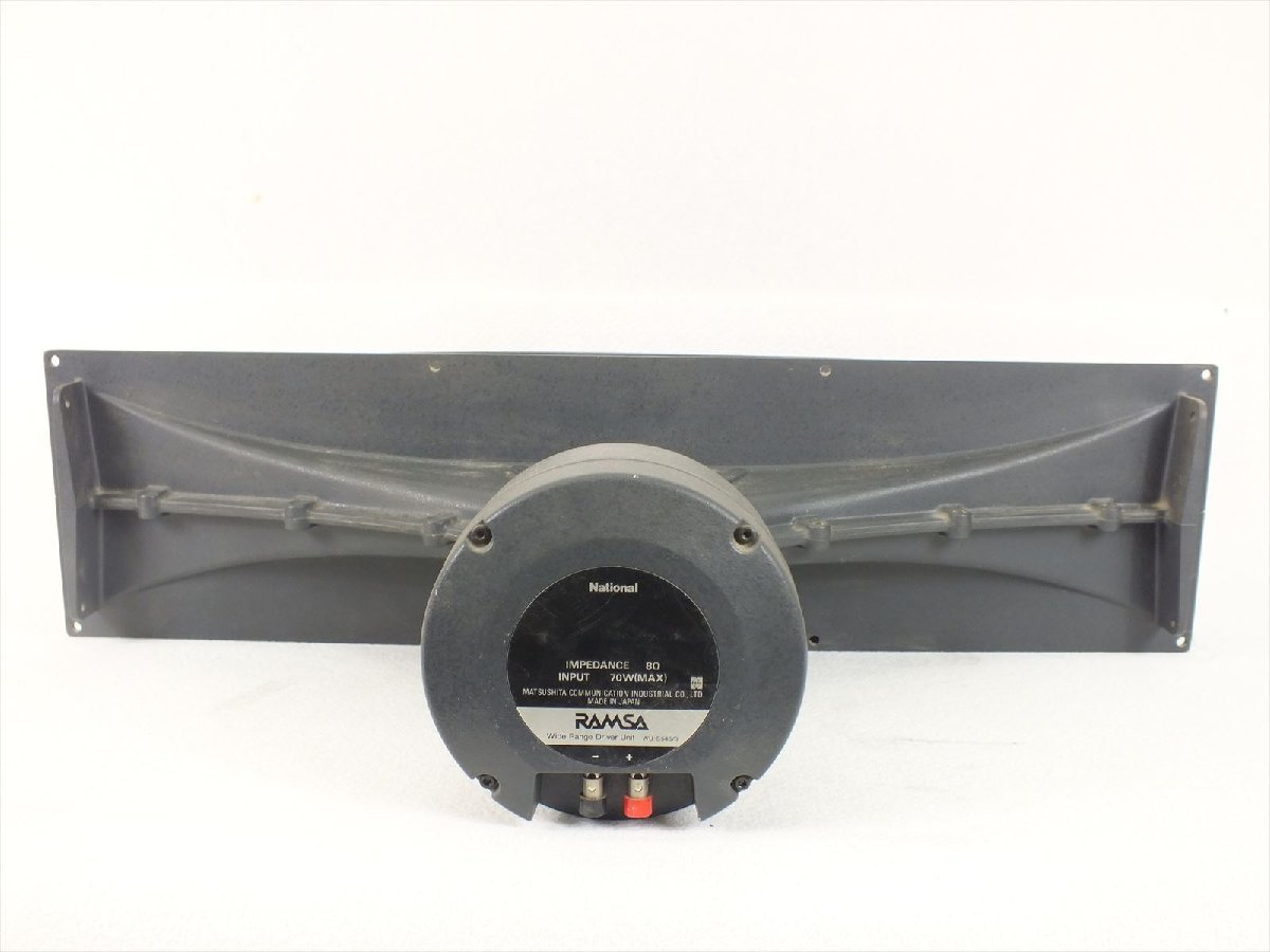 業務用ホーンスピーカーWU-S911 ♪ RAMSA ラムサ WU-S911 WU-S546/8 ホーン 中古 現状品 230211G6111