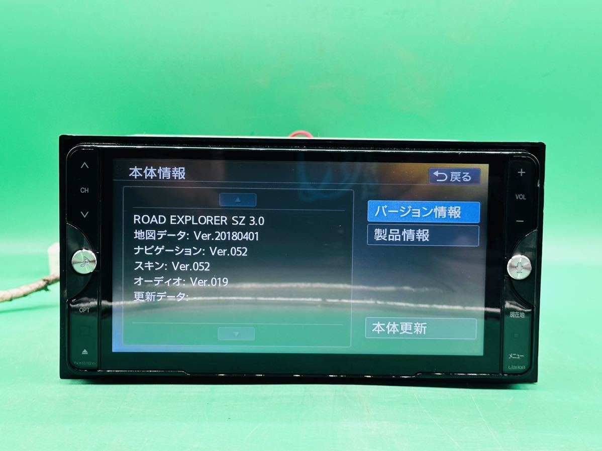 CLARION クラリオンメモリーナビ clarion クラリオン NX618 メモリー 