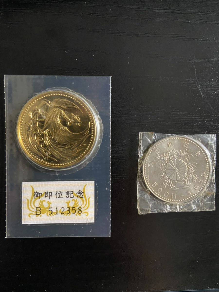 天皇陛下御即位記念 10万円金貨 500円白銅貨 平成2年 純金 記念硬貨 K24 ブリスターパック入り