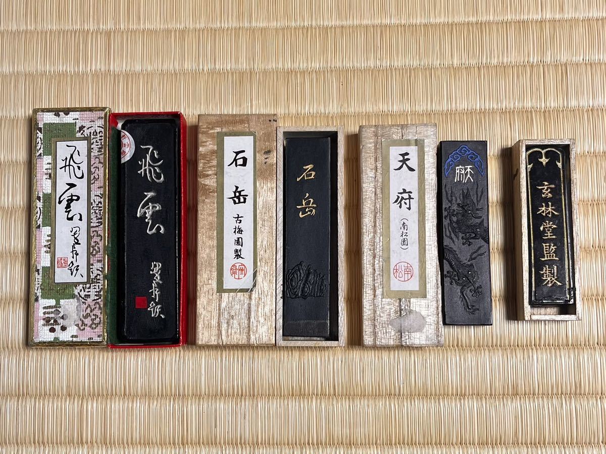 宮本竹逕作品集成/定価40000円/撮影された写真をほぼ年代順に並べて