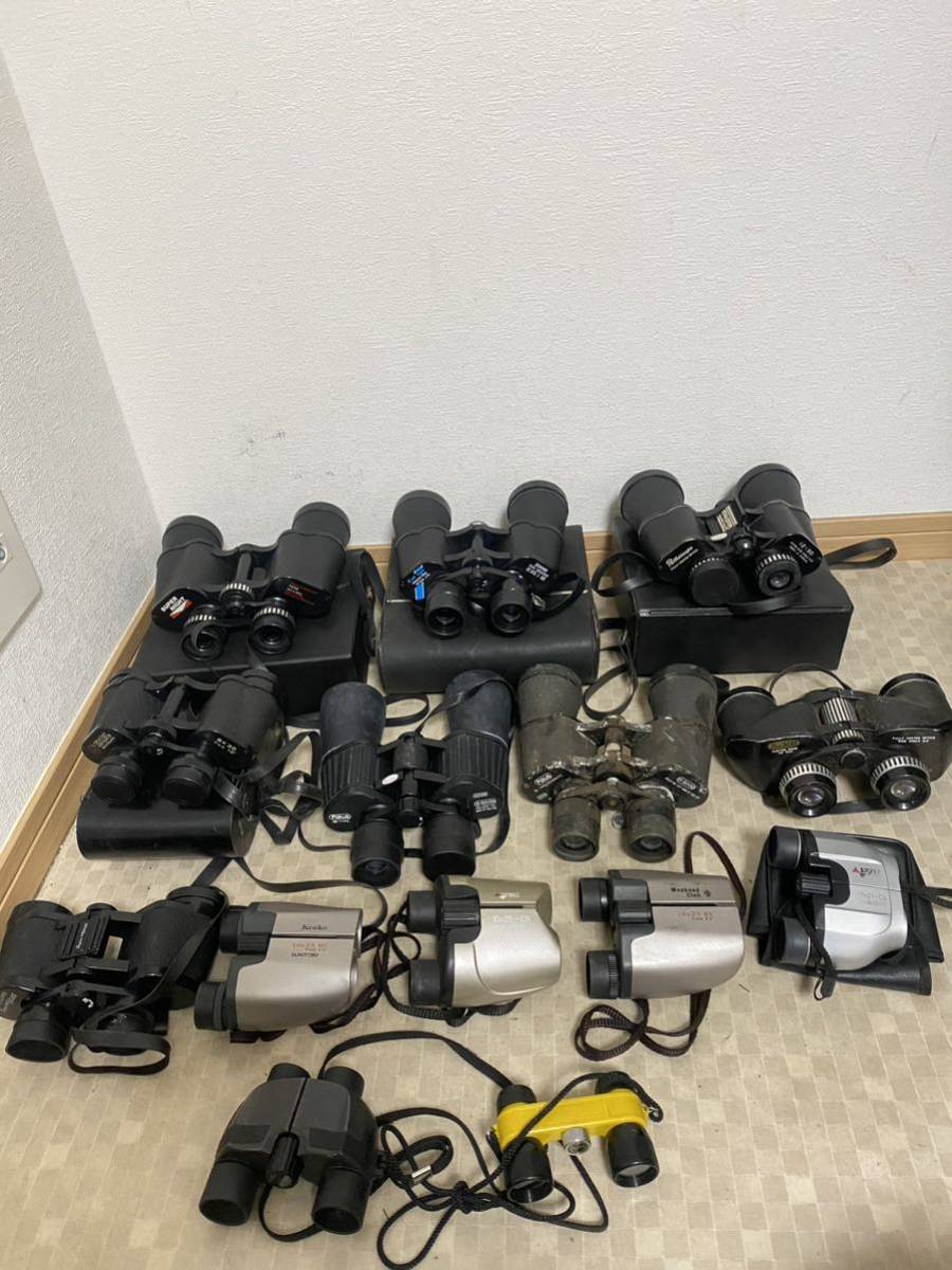 双眼鏡14コまとめて売る