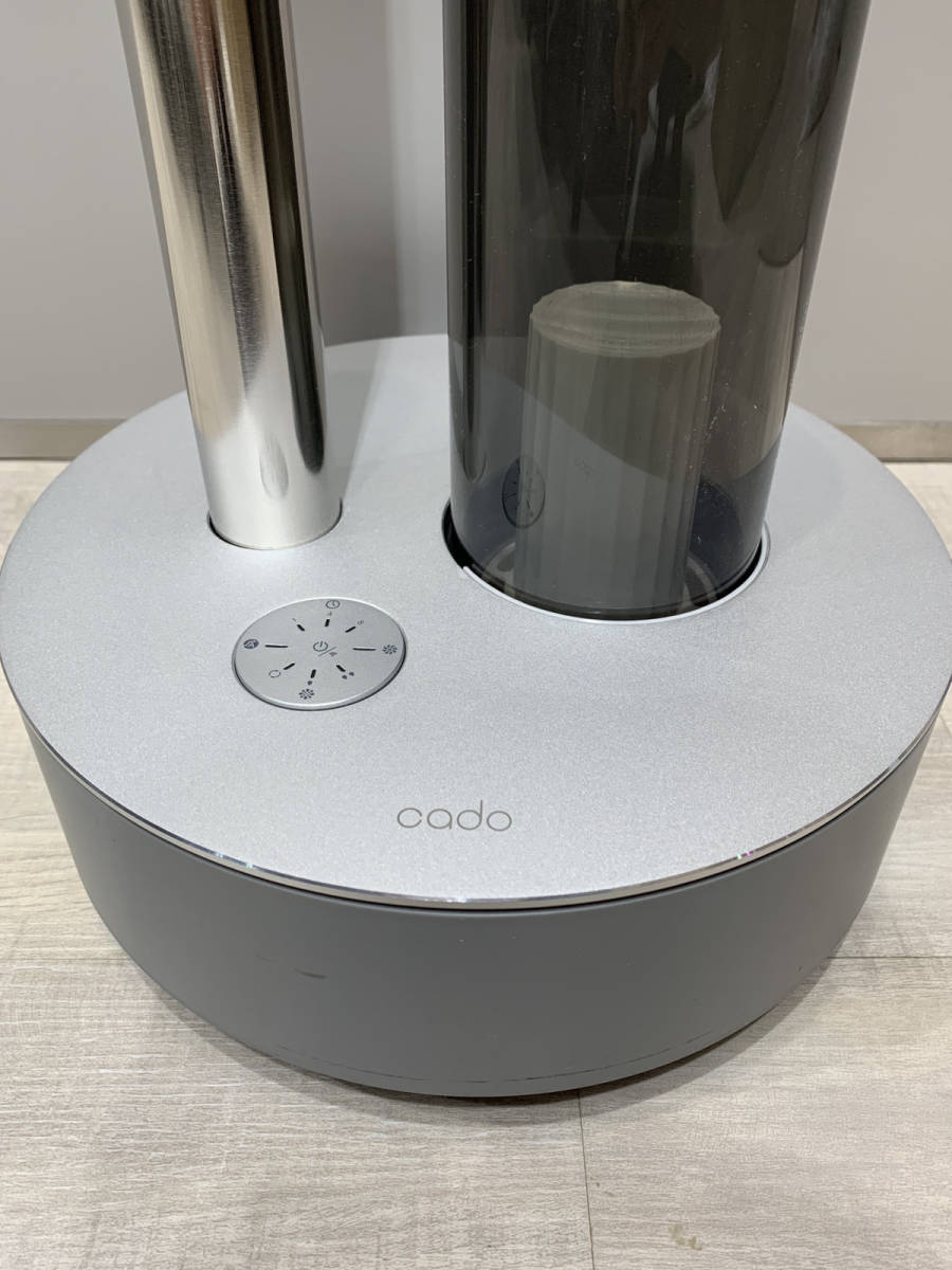 cado STEM 630i クールグレー 利用1シーズンのみ cado STEM 加湿器（17