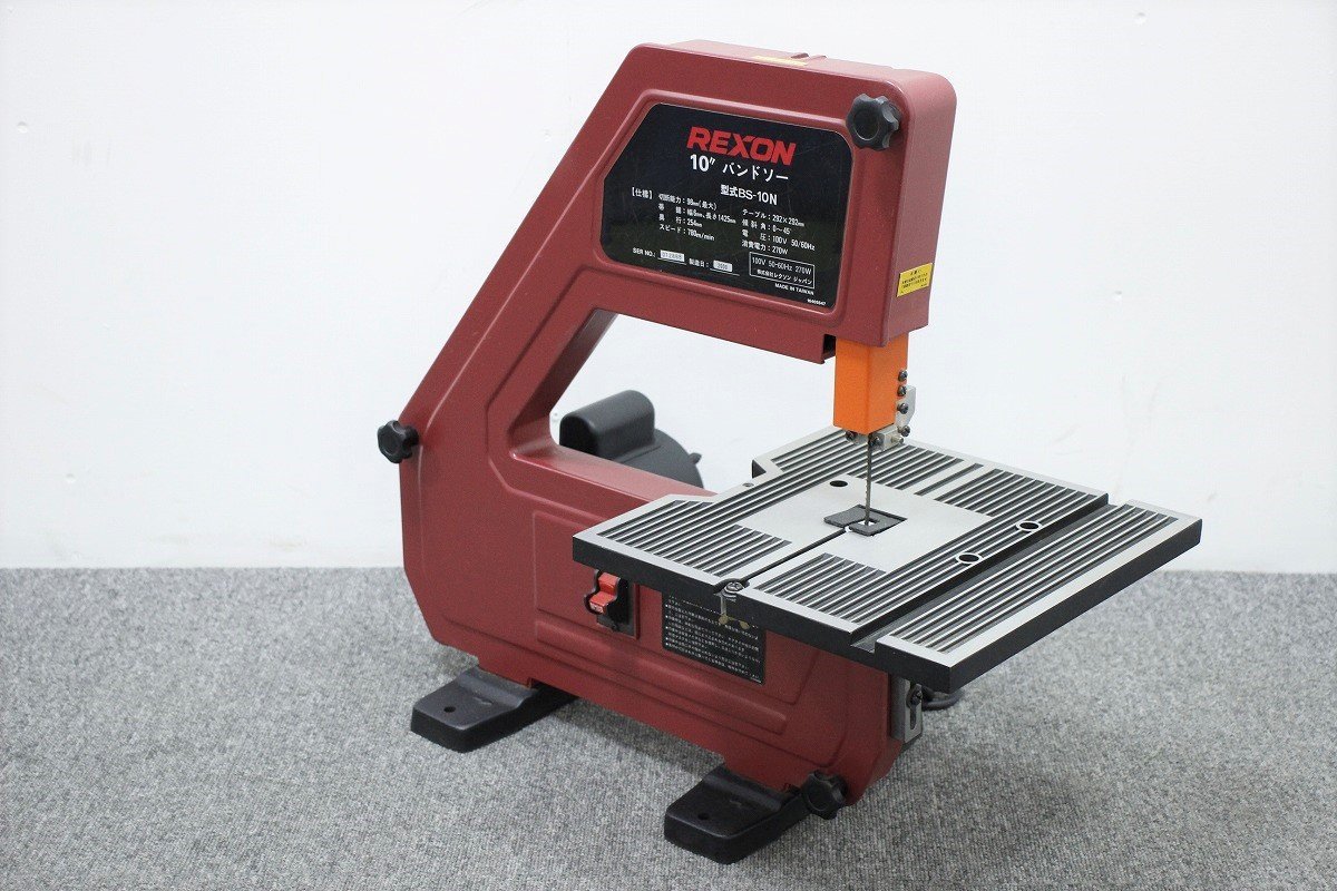 通電確認済み REXON レクソン 10バンドソー BS-10N 木工 切断 電動工具 