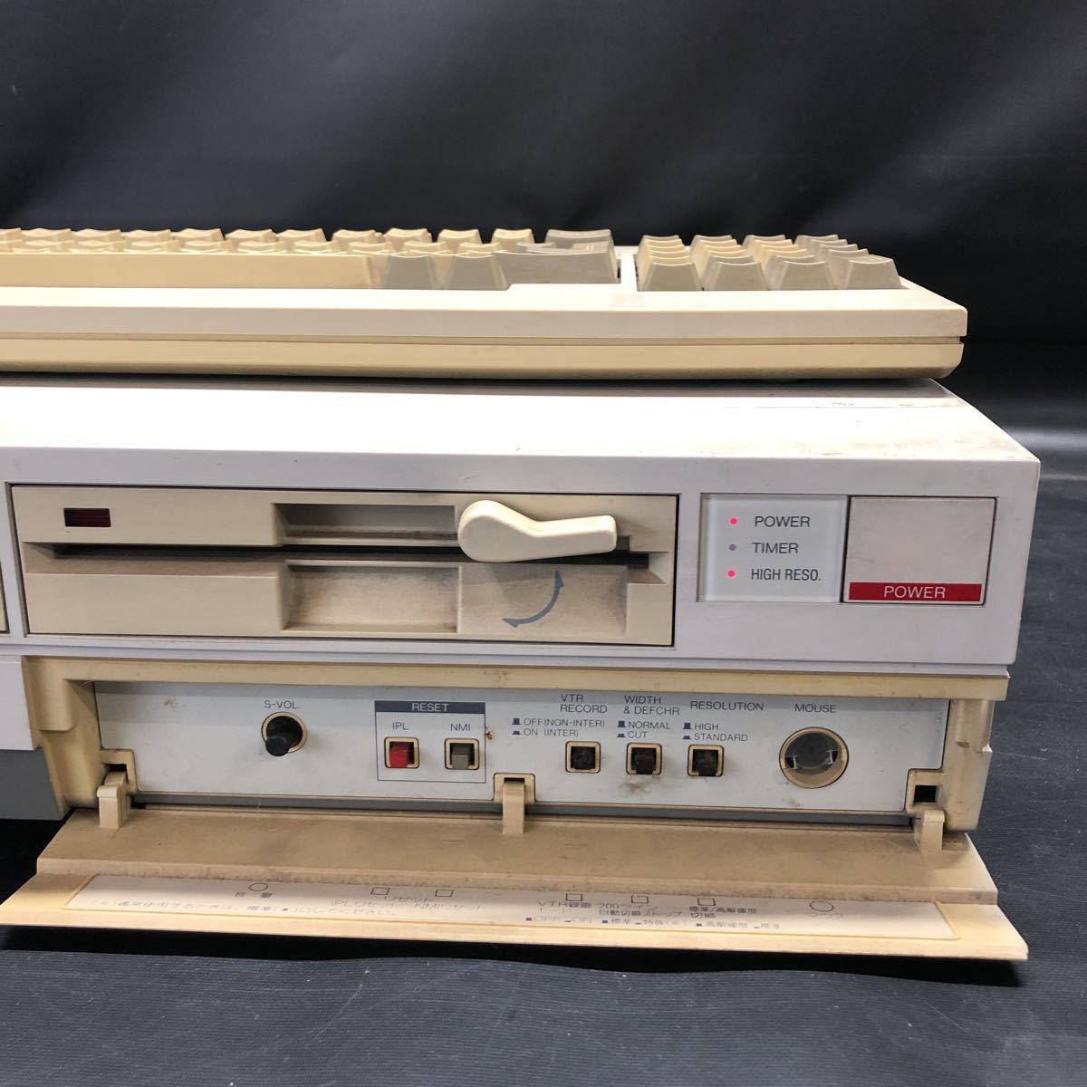 AI926 通電確認済み シャープ X1 Turbo CZ-856CE ＜付属品：キーボード 