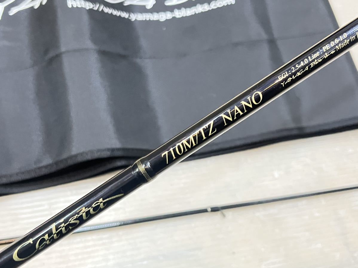 ヤマガブランクス カリスタ 710M TZ NANO エギング ロッド 釣竿 中古品