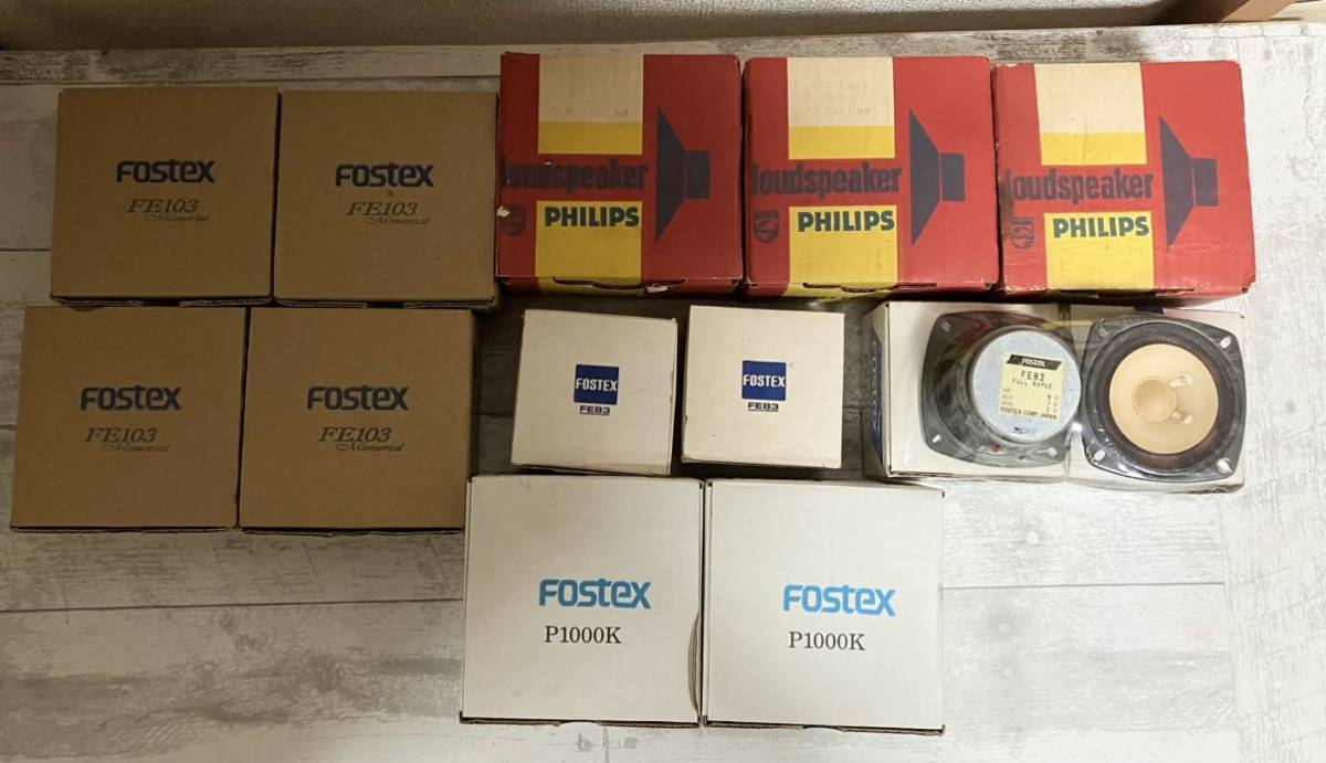 1円オークション FOSTEX フォステクス FE103 FE83 P1000K フルレンジ フルレンジスピーカーユニット PHILIPS AD5061/M8 スピーカー まとめ
