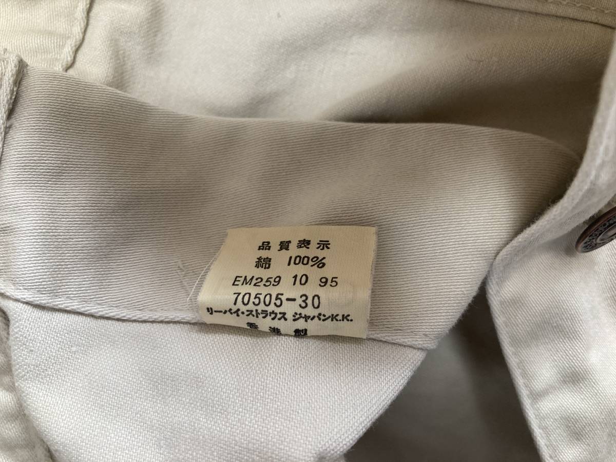 ☆90s オールド Levis リーバイス 70505 コットンツイル ジャケット 38 