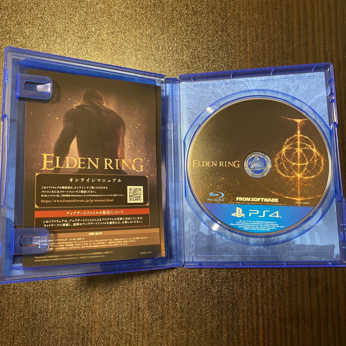 PS4中古ソフト エルデンリング 【公式通販】