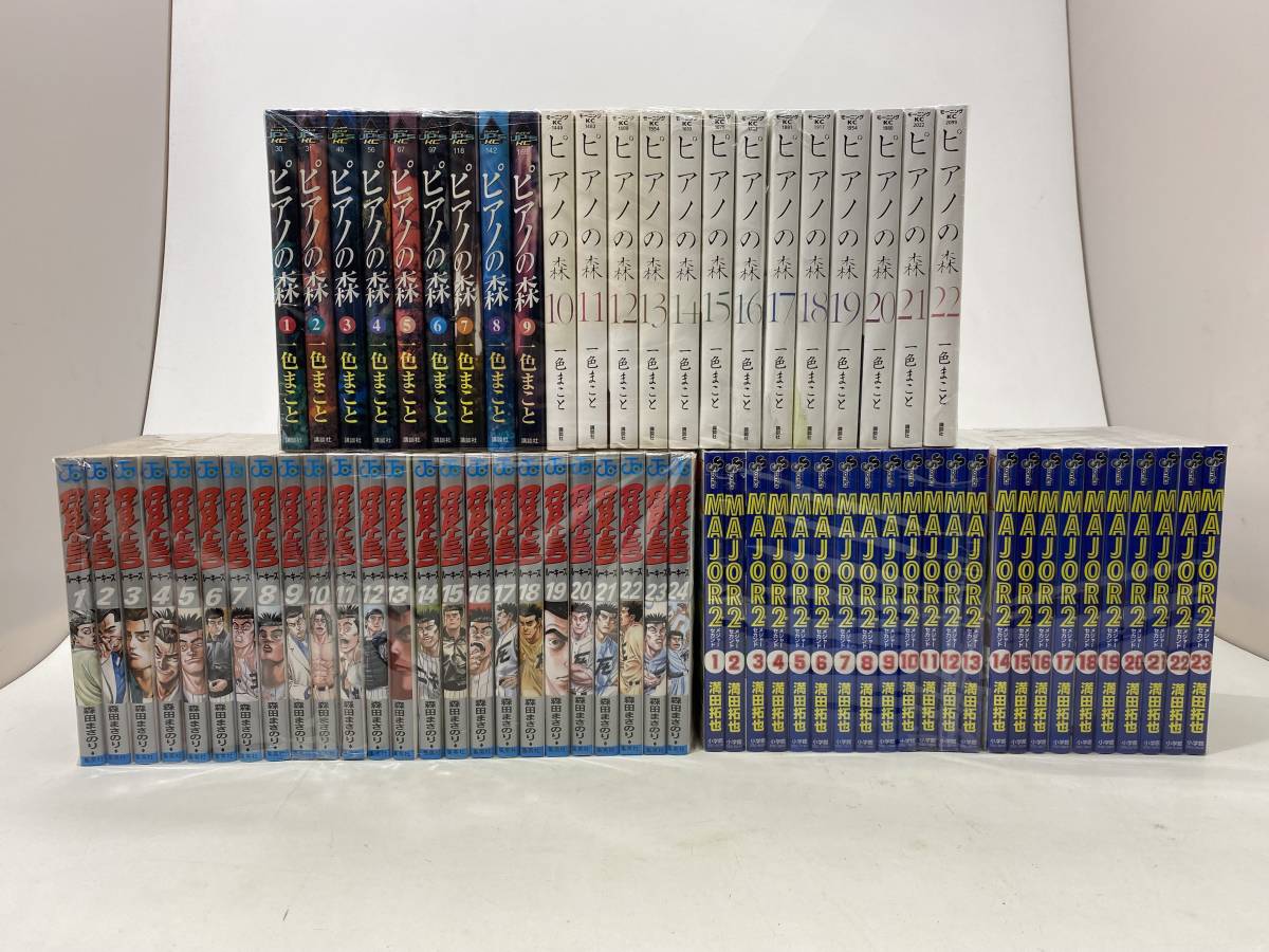 松本零士 貸本落ち 銀の谷のマリア 初版発行 虫コミックス 虫コミ 初版『