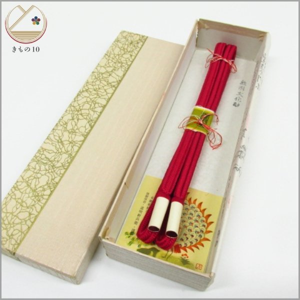 ☆着物10☆ 1円 絹 有職組紐 【道明】冠組 帯締め 箱付 和装小物 [同梱 
