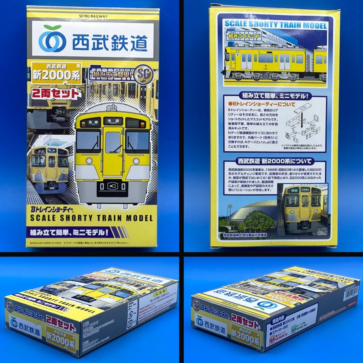 3B Bトレ Bトレインショーティー プロスパ（バンダイ） 西武鉄道 新 