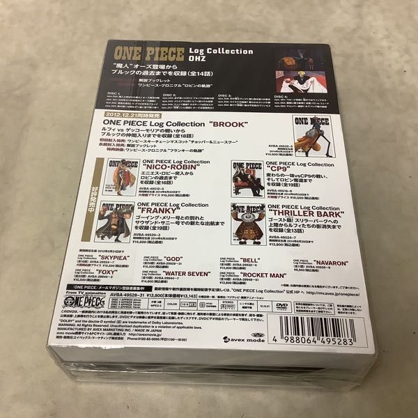 ONE PIECE Log 期間限定生産 collection ゲオ公式通販サイト⁄ゲオ