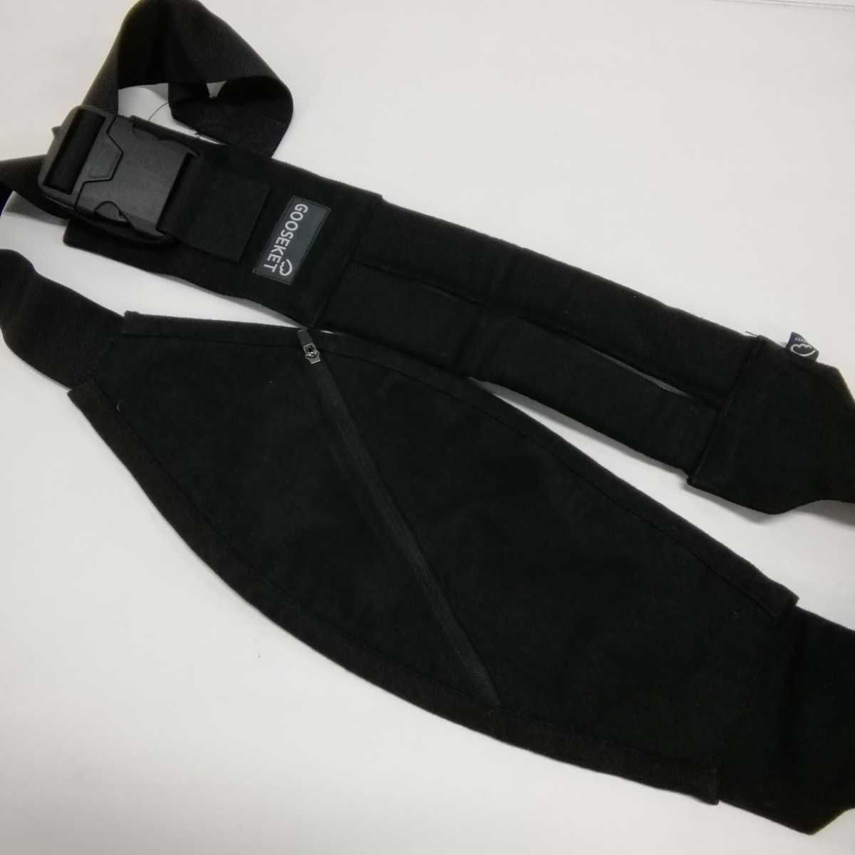 GOOSEKET グスケット 抱っこ紐 抱っこひも ヒップシート ブラック