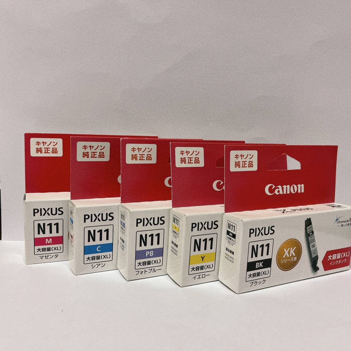 Canon PIXUS N11 XKシリーズ用　インクタンク５色セット