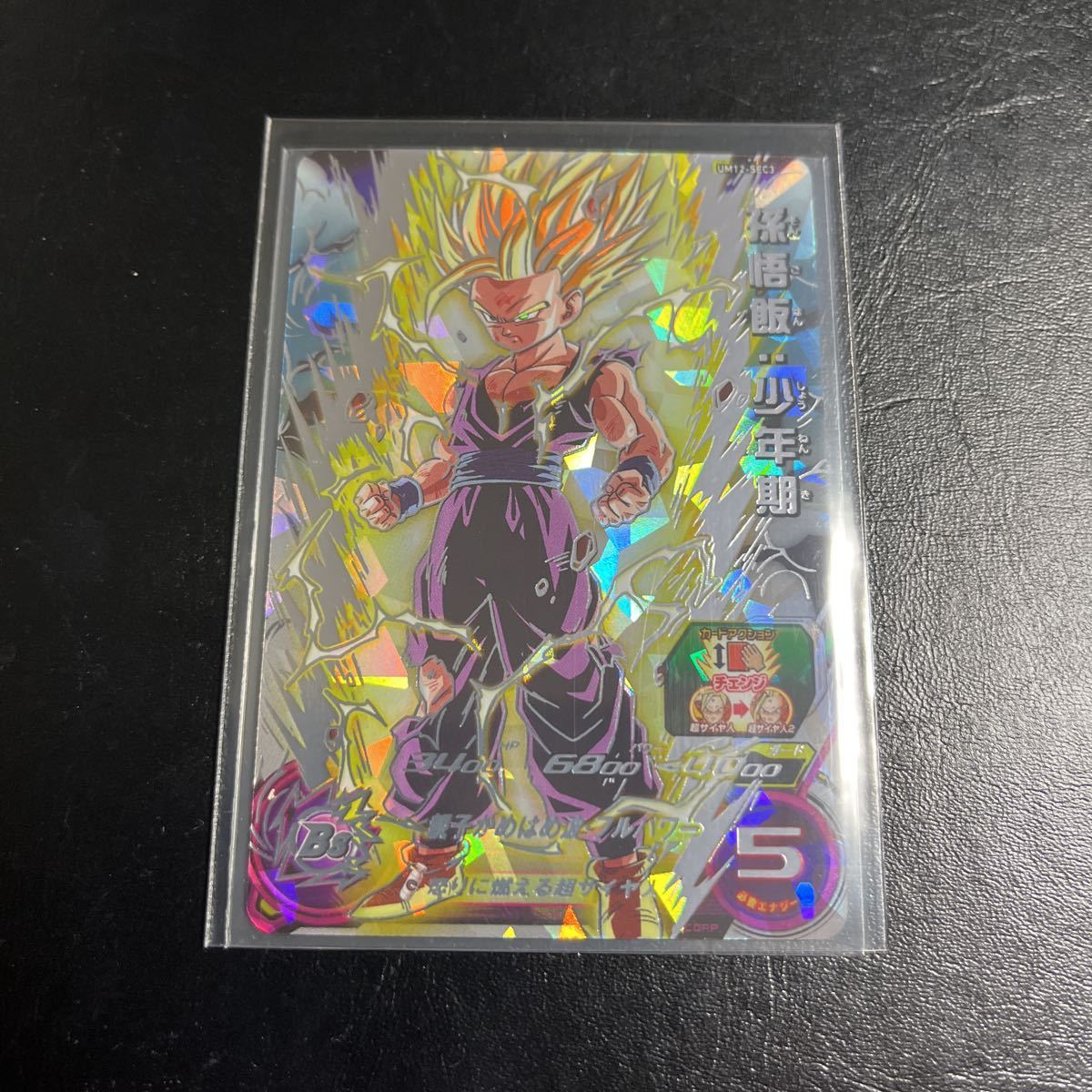 ポケモン ポケカ バオッキー Vstar SAR PSA10 美品 【公式通販】