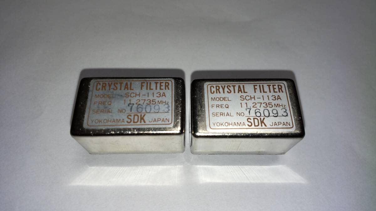 ジャンク扱い・保証なし】 クリスタルフィルター2個セット SCH-113A