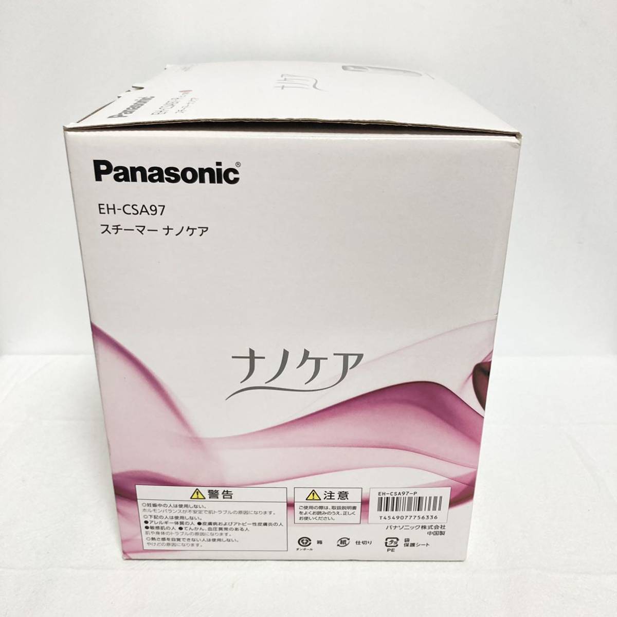 8240.パナソニック フェイススチーマー EH-SA0B 未使用品 8240