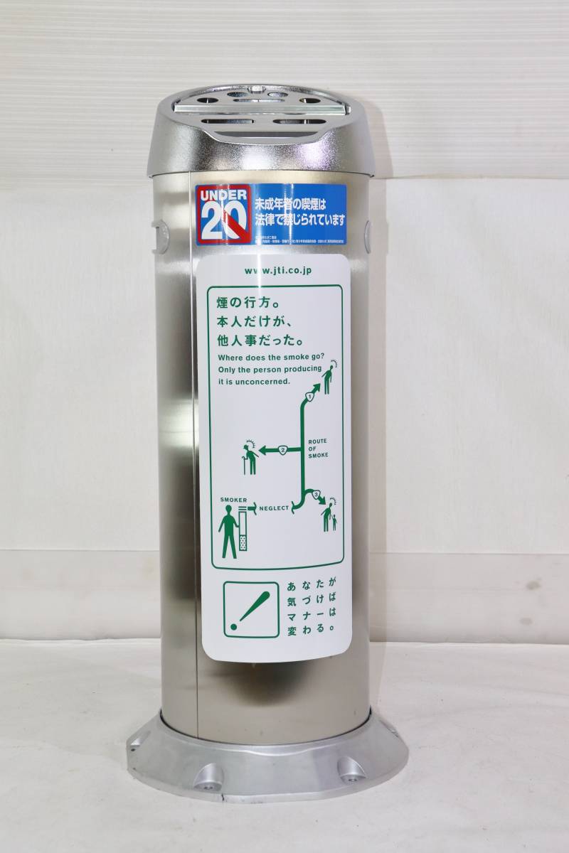72①【未使用】スタンド灰皿 業務用灰皿 高さ80cm 日本たばこ産業製 標準