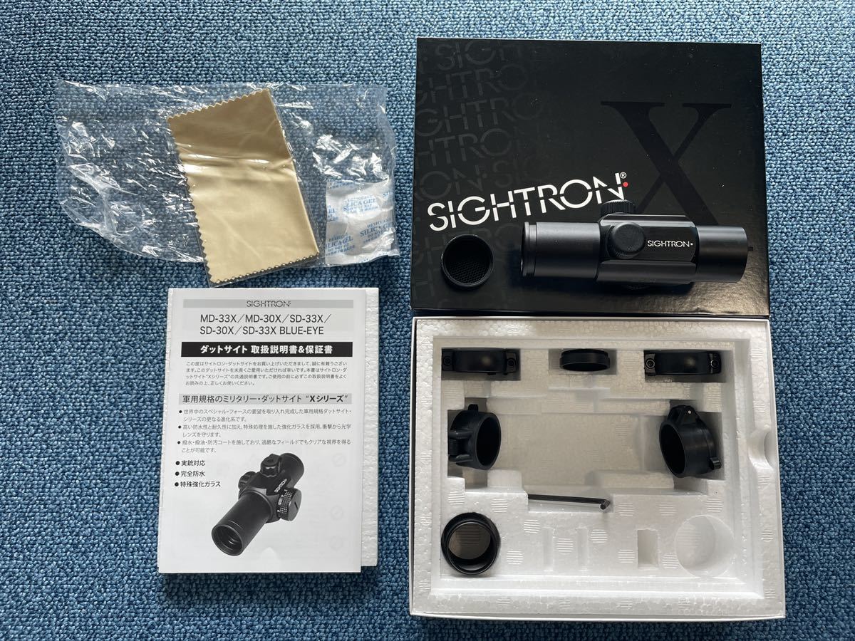 サイトロン SD-30Xダットサイト 