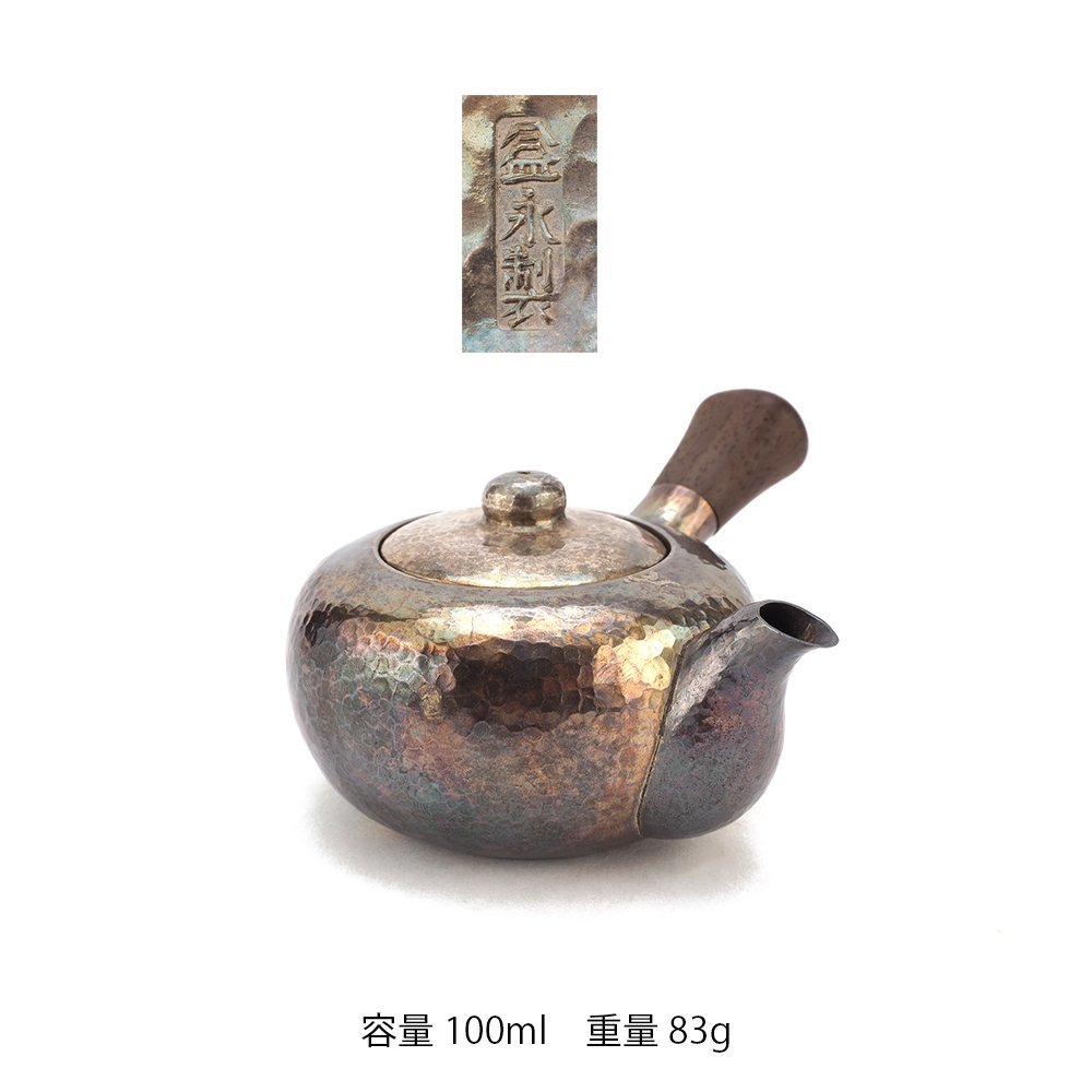 南部鉄器　鉄びん型朱肉入れ　あられ模様【希少】　（「熊谷」さんにおすすめ） 南部鉄器 鉄びん型朱肉入れ あられ模様【希少】 （「熊谷」さんに