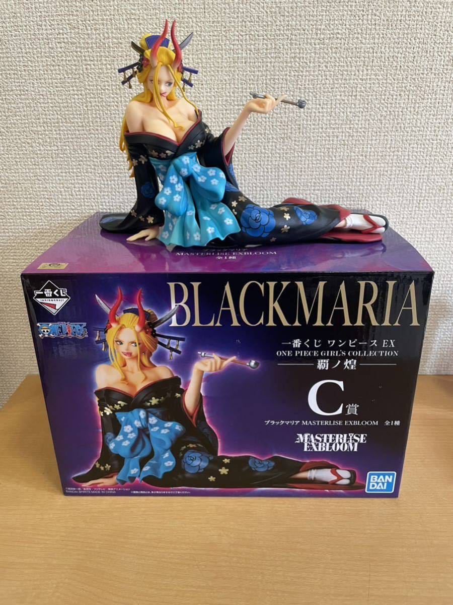1円〜】一番くじ ワンピース 覇ノ煌 C賞 ブラックマリア フィギュア